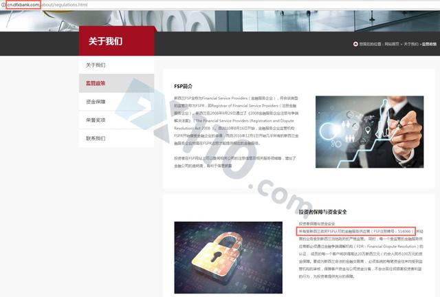 求职网站，哪些是正规且值得信赖的？求职网站有哪些正规的平台