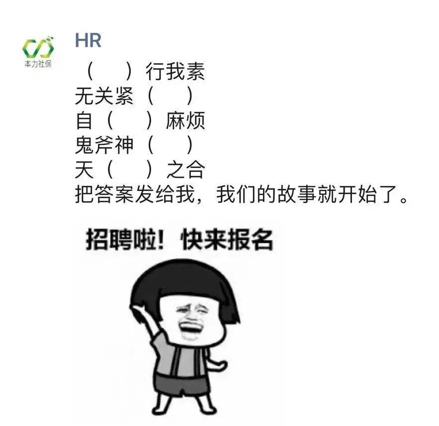 招聘文案，构建企业与人才之间的桥梁招聘文案简短朋友圈