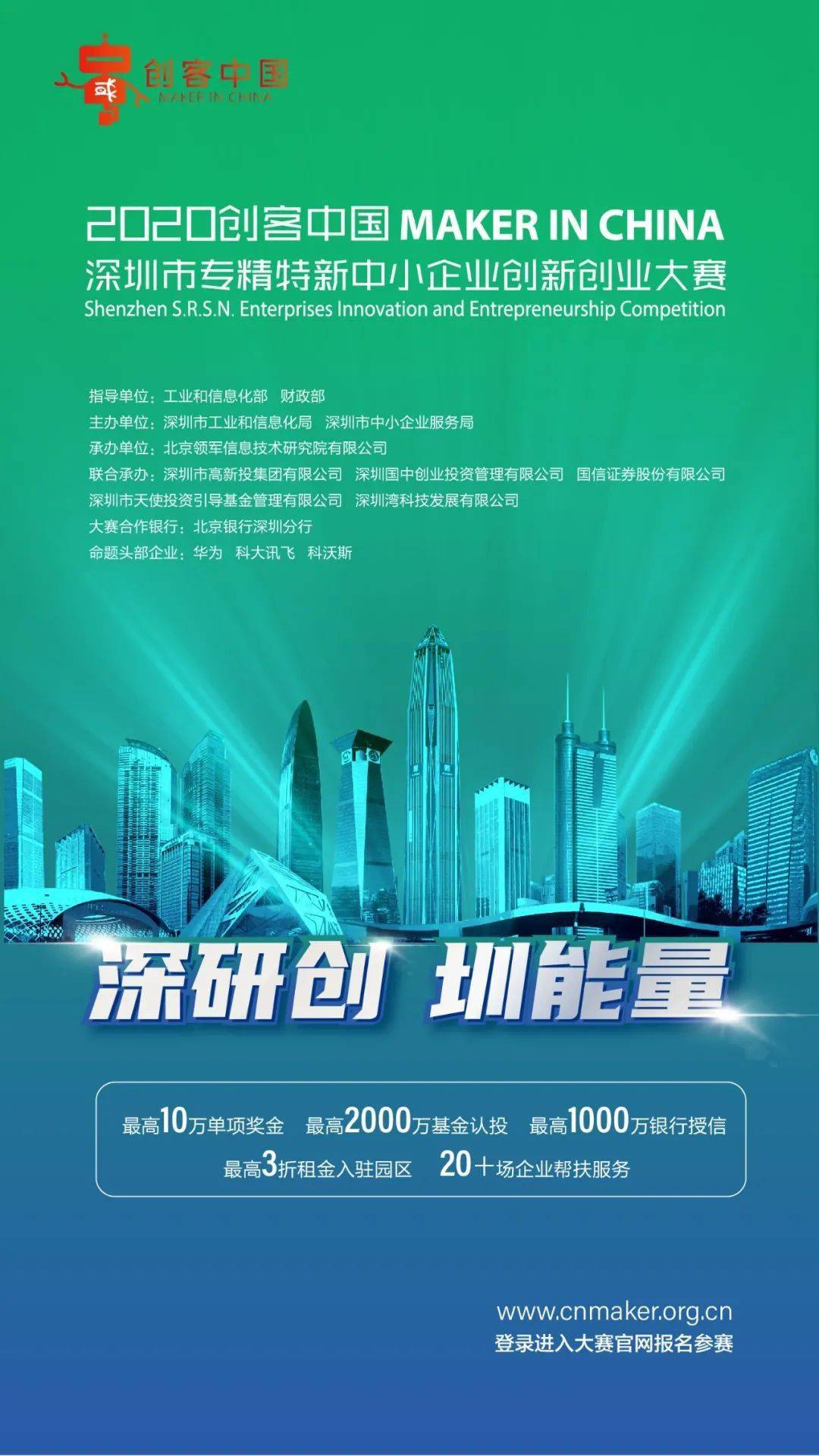 京东招聘网最新招聘信息，科技与创新的沃土，共筑未来梦想深圳京东招聘网最新招聘信息