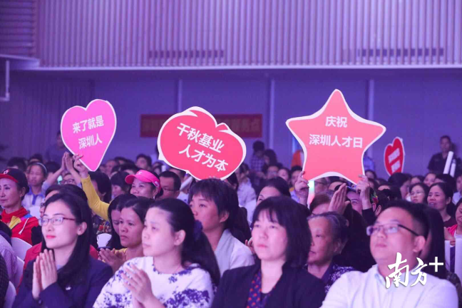 深圳人才大市场招聘会，汇聚智慧，共创未来深圳人才大市场现场招聘会