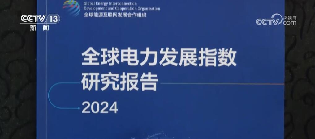 晋控电力，能源转型的先行者与绿色发展的践行晋控电力重组最新消息