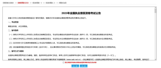 考试报名入口官网，一站式解决你的学习与职业发展需求合格考试报名入口官网