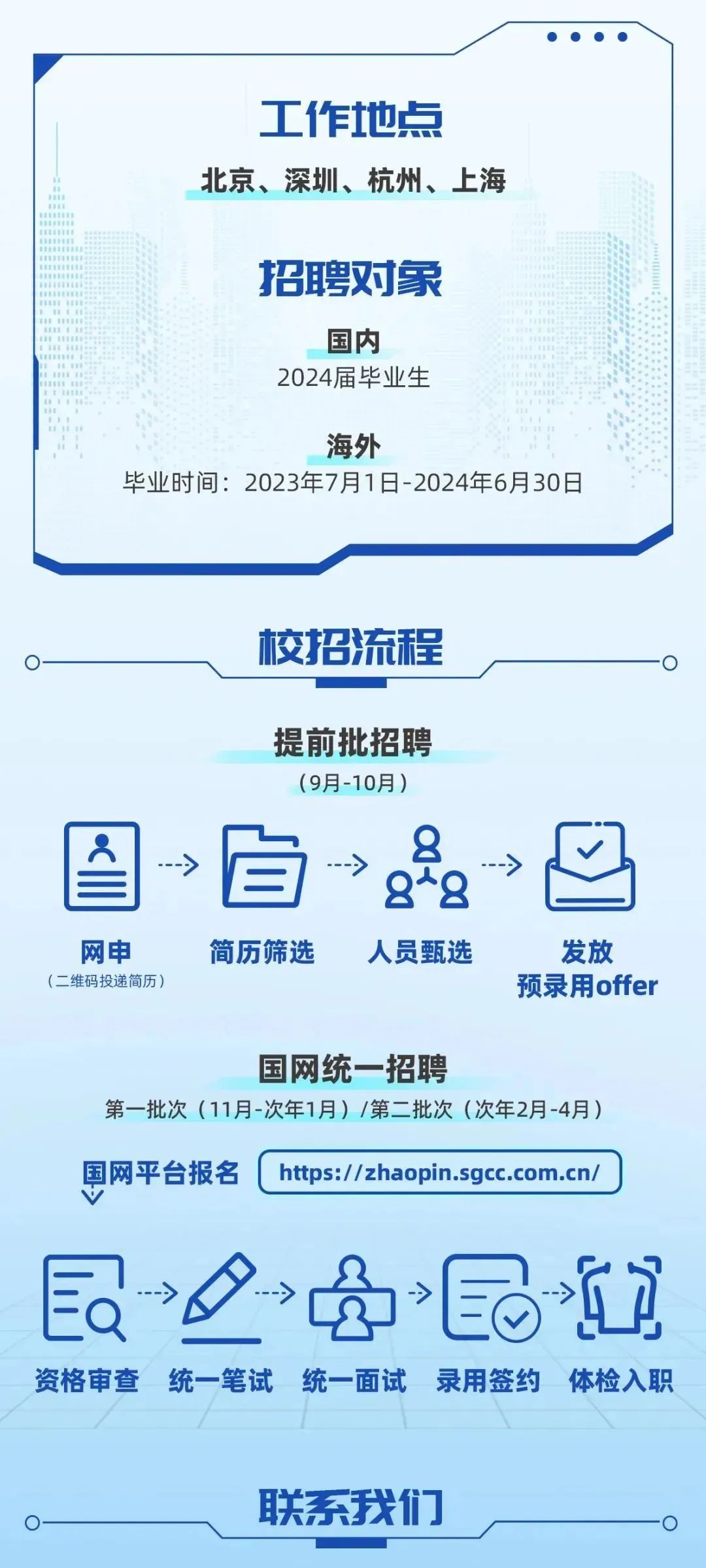 2025年5月25日 第3页