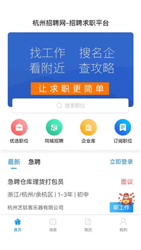 哪个平台最适合招人？全面解析招聘平台的优劣与选择指南招人去哪个平台免费