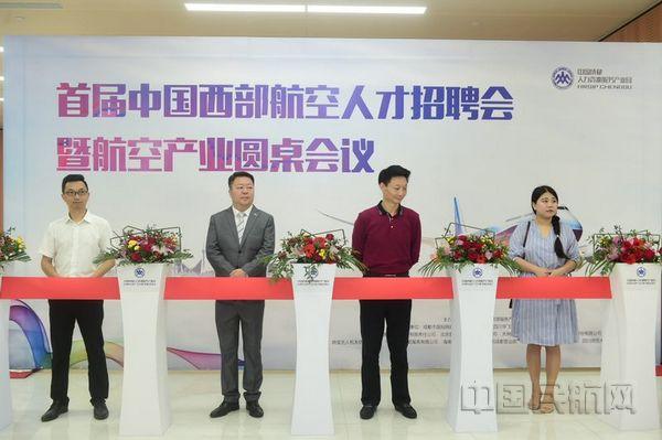 西部人才网，助力区域发展的人才高地西部人才网招聘信息