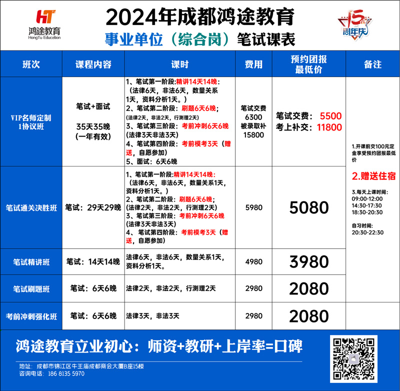 2025年5月26日 第9页
