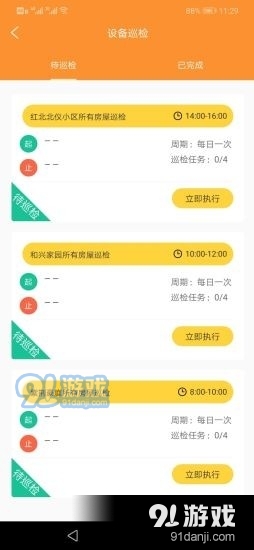 临时工接单平台，灵活就业的新蓝海临时工接单平台云时宝