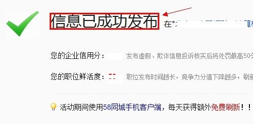 58同城上海招聘网最新招聘信息解析，职场新机遇与求职者指南58同城上海招聘网最新招聘
