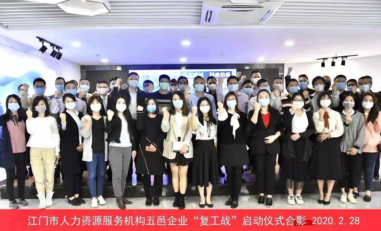 江海人才网，打造区域性人力资源新生态的探索与实践江海人才网官网