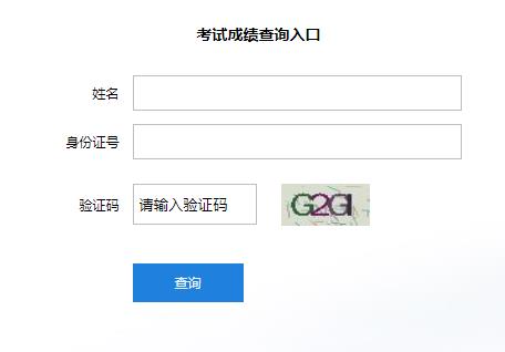 2046年吉林二级建造师考试查询入口全攻略，轻松掌握成绩，迈向职业新高度吉林省2021年二建考试结果查询