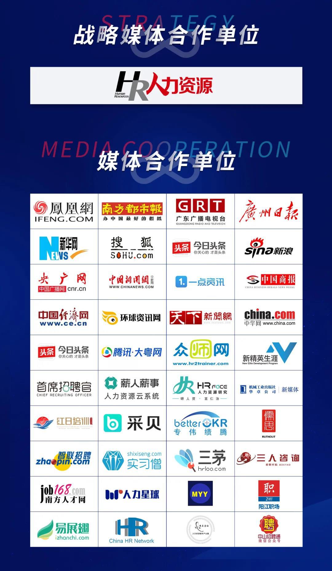 十大人力资源公司排名，引领人才战略的领航者十大人力资源公司排名华辉