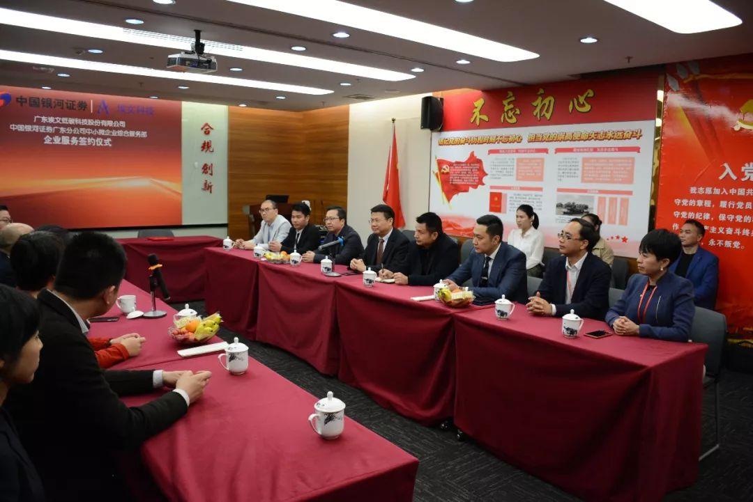 探索中国银河证券，金融市场的创新引领者中国银河证券电话