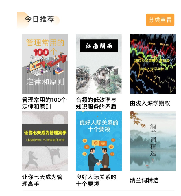 猎英人才网最新招聘，解锁职场新机遇，共筑未来梦想猎英人才网最新招聘黄岩