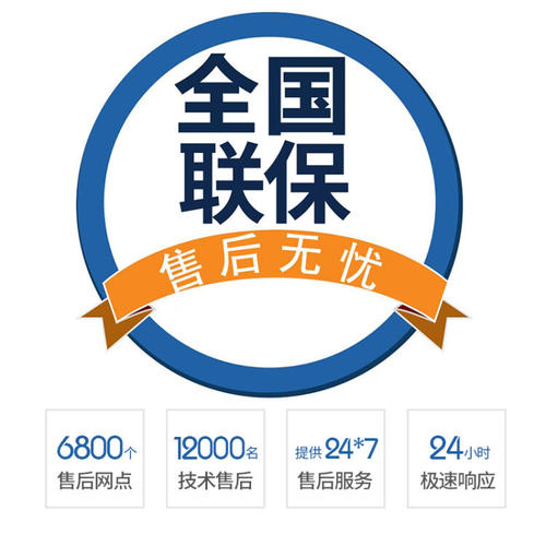 24小时守护，国美电器服务热线，您的家庭生活贴心伴侣国美电器24小时服务电话查询