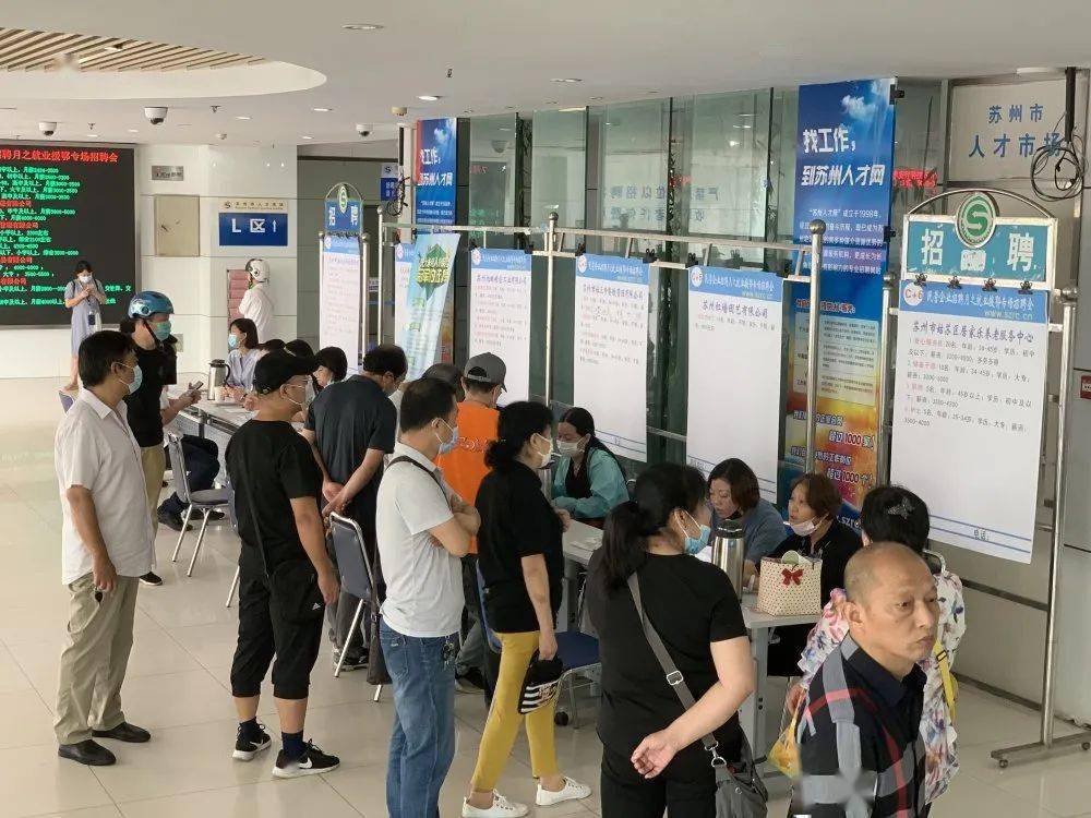 苏州新区人才市场招聘官网，搭建企业与人才的桥梁苏州新区人才市场招聘官网公告