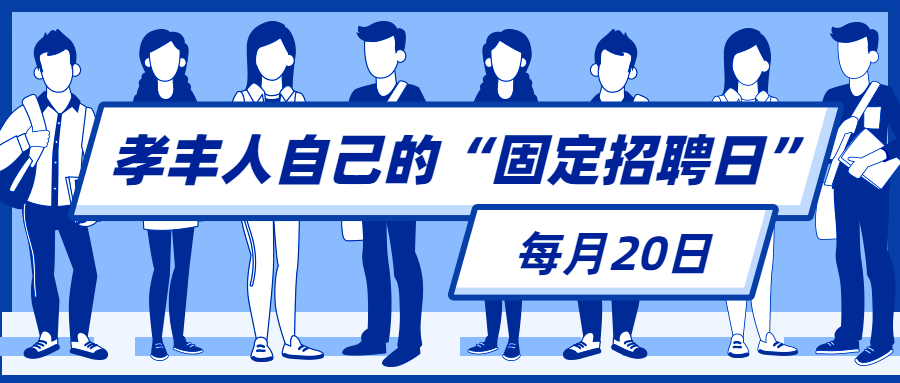 我要招工人,打造高效团队,共创辉煌未来我要招工人怎么写服装厂简历呢
