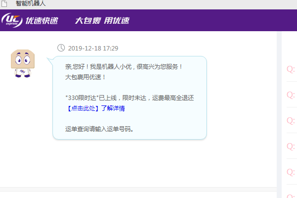 离我最近,探索身边的物流公司离我最近的物流公司电话号码
