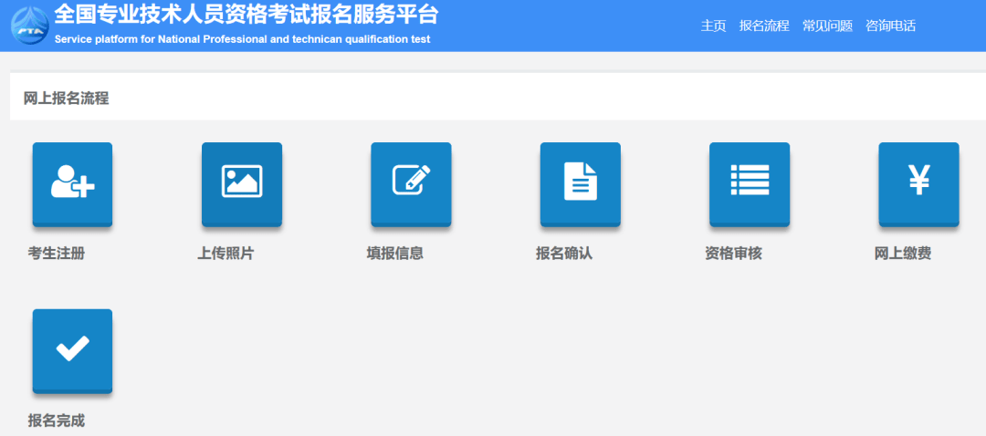 探索中国人事网官网登录入口，解锁人才服务新篇章社工考试报名入口官网