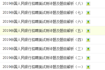 招聘信息如何高效发布，策略与技巧全解析boss直聘招聘信息怎么发布