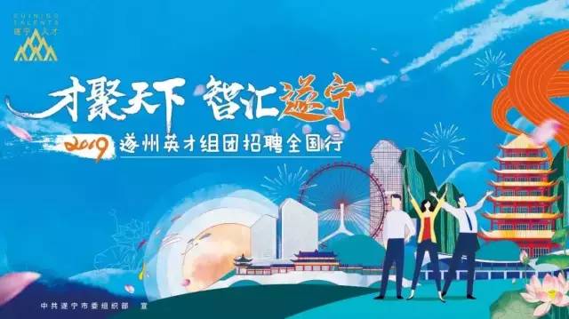 597泉州人才网最新招聘信息，把握机遇，共创未来597泉州人才网最新招聘信息网执业药师