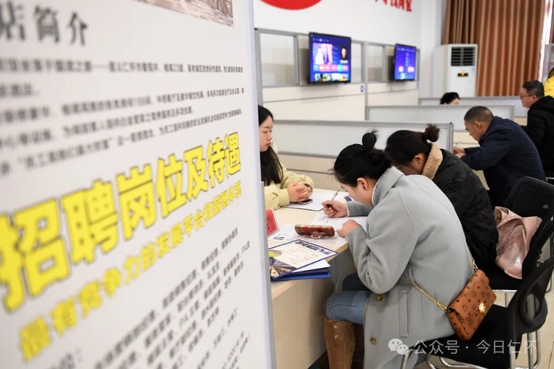 广西人才招聘网最新招聘信息2023,把握机遇,共创未来广西人才招聘网最新招聘2022年