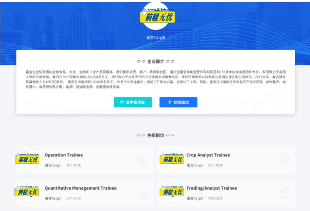 探索职业新天地，前程无忧网官方网站使用指南前程无忧官方网站登录