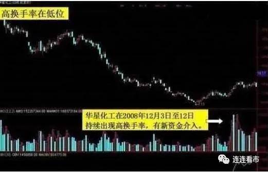 2025年6月1日 第12页