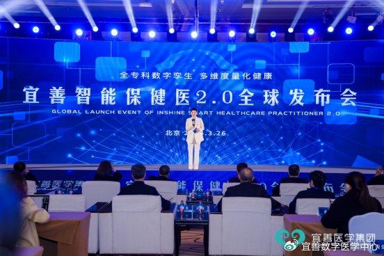宜华健康，以科技赋能，打造智慧医疗新生态宜华健康重组最新消息