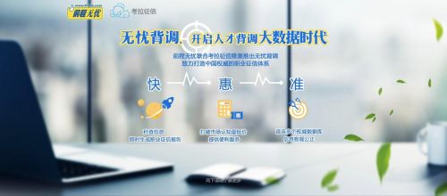 探索前程无忧官网，职场发展的智慧导航前程无忧官网贵阳频道