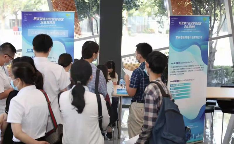 柳州市人才市场招聘网，助力企业与人才的精准对接柳州市人才市场招聘网2020年招聘信息