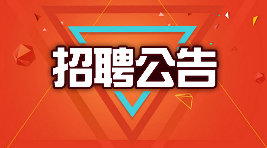 重庆求职网，连接梦想与机遇的桥梁重庆求职网招聘网官网