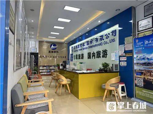 昆明游家国际旅行社有限公司，探索春城之旅的完美伙伴昆明游家国际旅行社有限公司怎么样