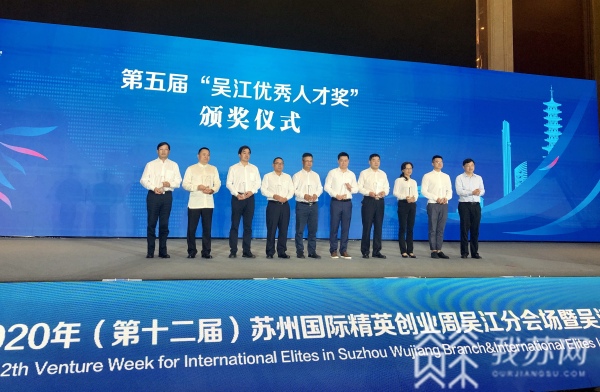 吴江人才招聘网，搭建智慧桥梁，共筑区域发展新篇章吴江人才招聘网官网