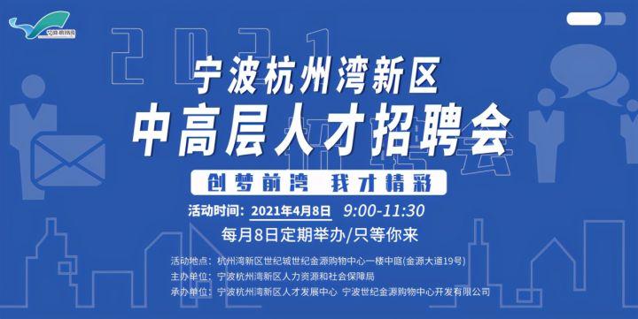 探索中山智通人才网，企业与人才的智慧桥梁中山智通人才网招聘网最新招聘