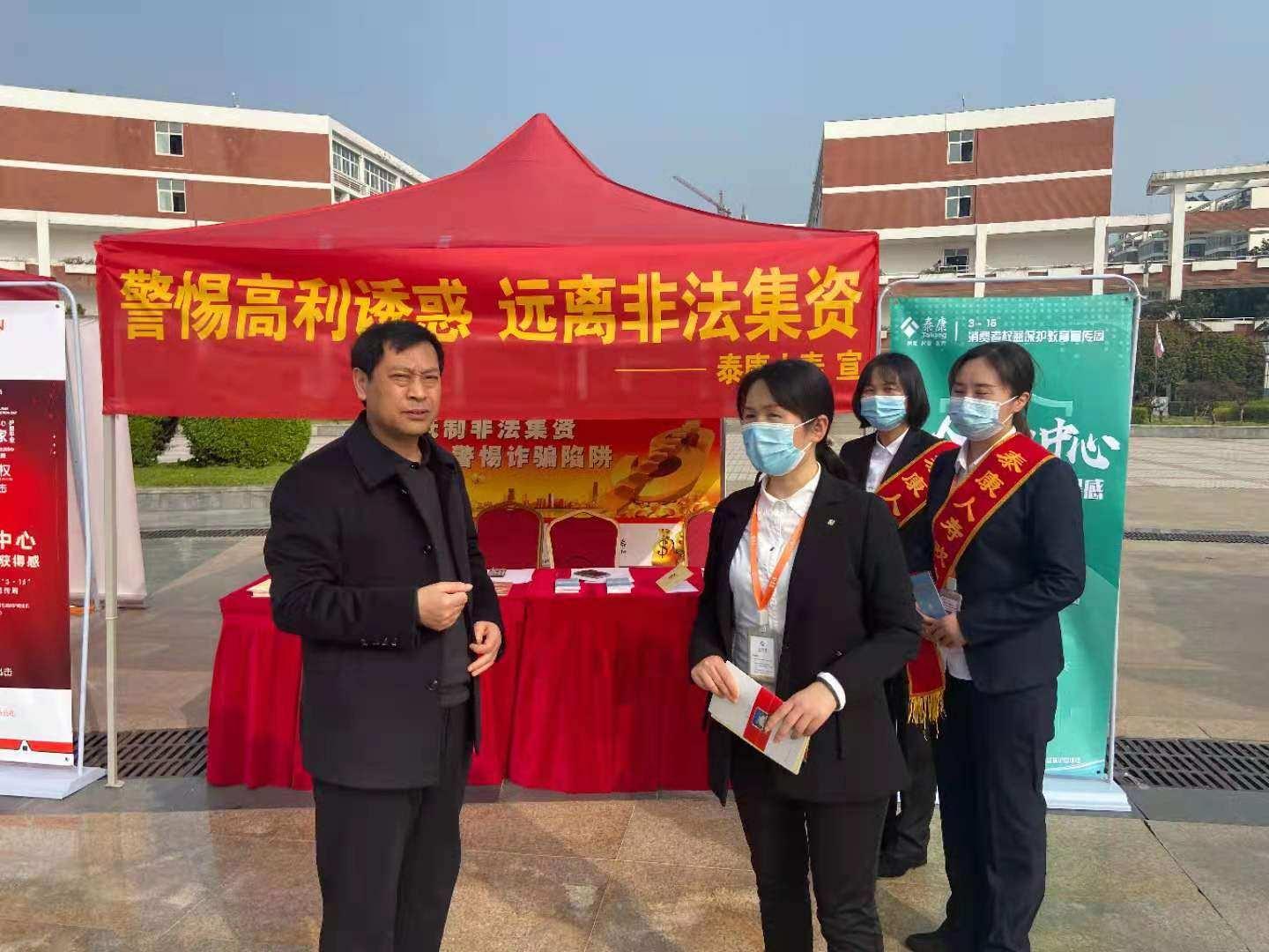 泰康人寿保险公司，稳健前行，守护未来泰康人寿保险公司是国企还是私企