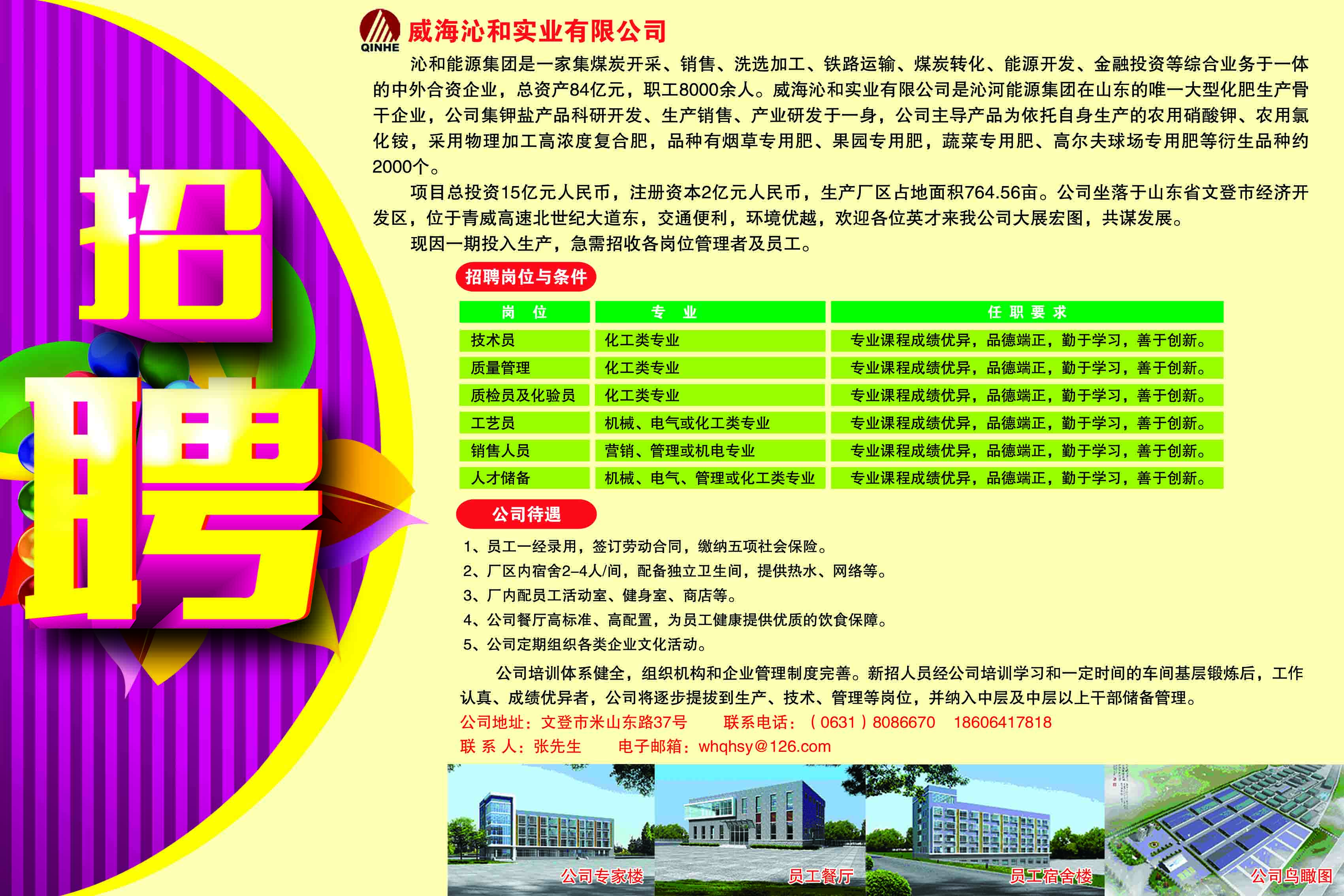 南昌招聘信息网，最新招聘动态，助力职场新飞跃南昌招聘信息网最新招聘家政
