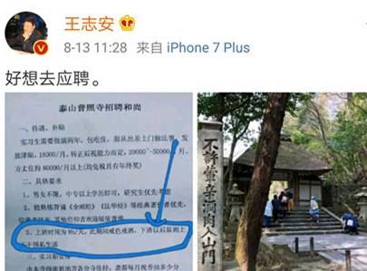 广州番禺市桥，招聘启事—寻找双休生活的理想伙伴广州番禺市桥招聘双休清洁