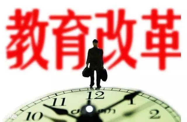 2035年，教师编制改革的深远影响与展望教师即将取消编制