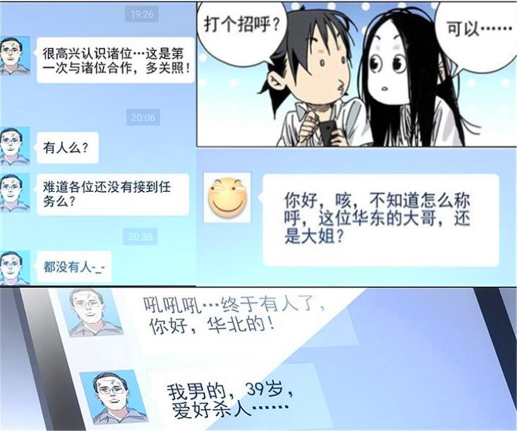 招聘群，如何高效找到并利用的指南怎样加入附近临时工群