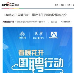 合肥最新招工信息，汇聚多元岗位，共筑城市发展新篇章45岁至55岁招工附近有吗