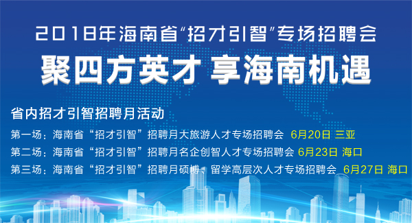 探索南通人才市场招聘网，企业与求职者的智慧桥梁南通人才网招聘信息网站