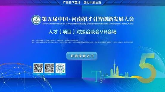 河南人才网，汇聚中原英才，共筑发展新篇章河南人才网招聘官网