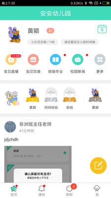 武汉掌上人才网，打造高效便捷的求职新平台武汉掌上人才网登录入口