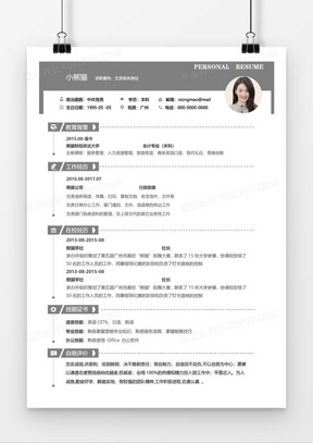 简历自我评价,精简50字的力量工作简历自我评价精简50字