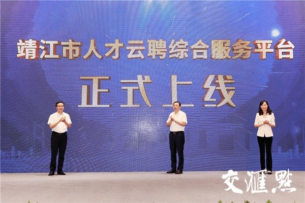 上海市人才招聘网，打造高效、精准的求职与招才平台上海市人才招聘网官网首页