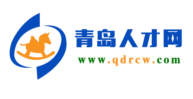青岛人才网官网，打造高效便捷的求职与招聘平台青岛人才网官网招聘信息网