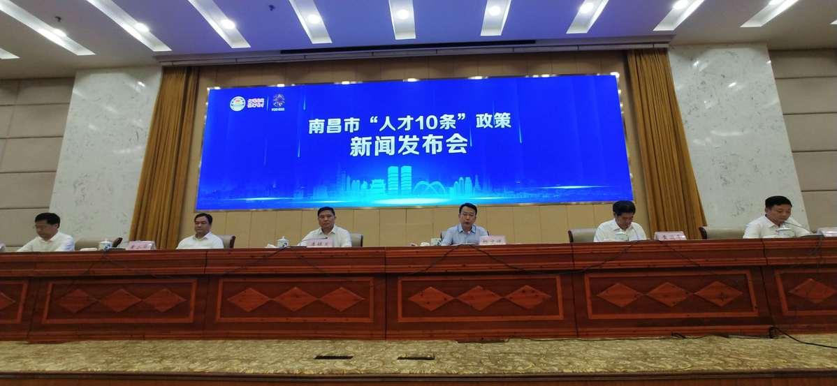 南昌人才招聘网官网，打造高效、精准的求职与招才平台南昌人才招聘网官网入口