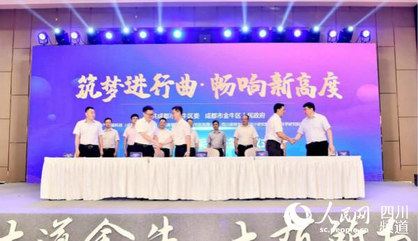 成都市人才招聘官网，汇聚蓉城英才，共筑城市未来成都市人才招聘官网2024公告