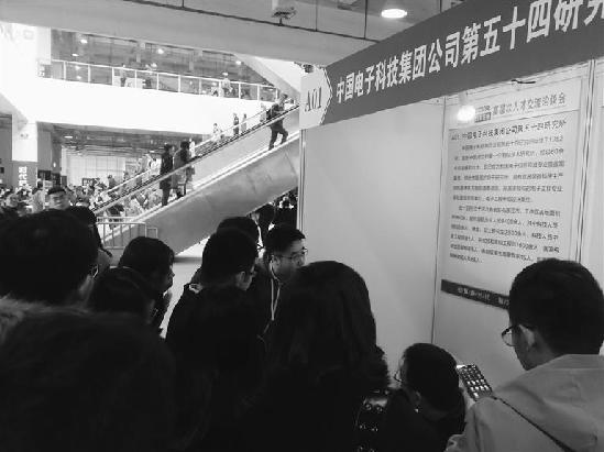石家庄人才网