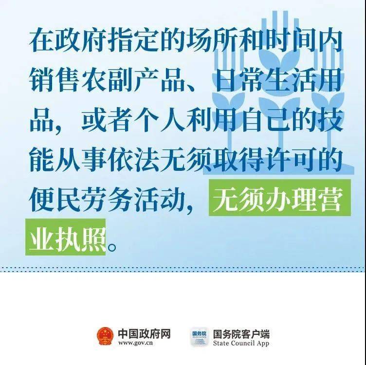 临时工，201元/天，日结的灵活与挑战临时工200元一天一结秦皇岛